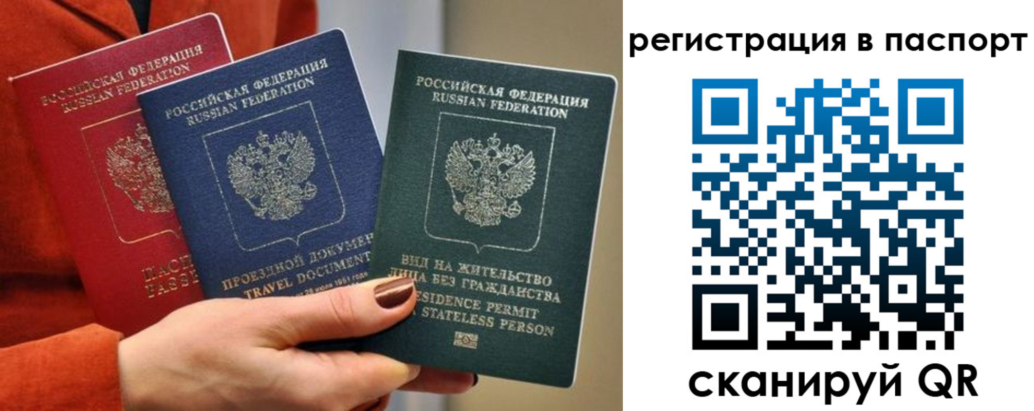 регистрация для дет. сада в Шебекино