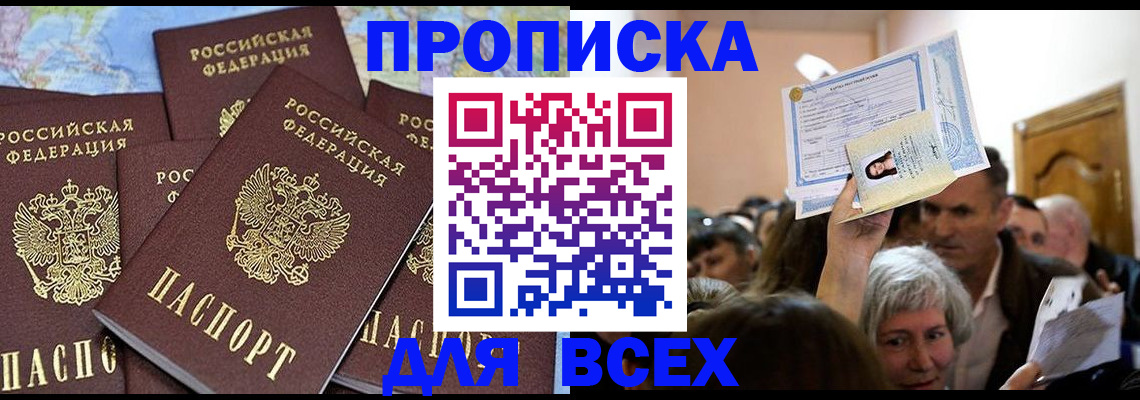 форма 3 в Шебекино