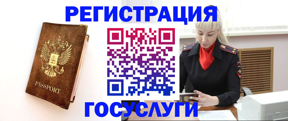 пропишу в квартире в Шебекино