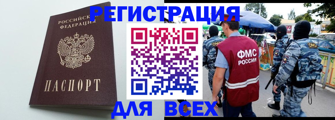 форма 3 в Шебекино