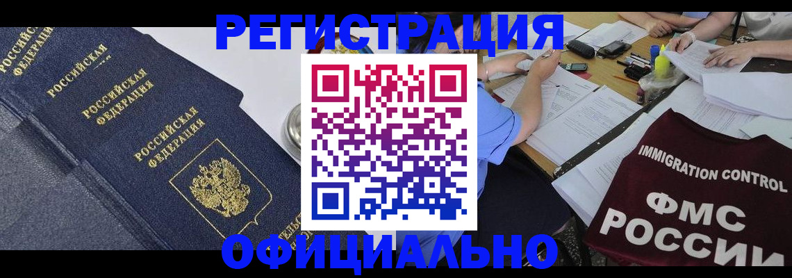 форма 3 в Шебекино